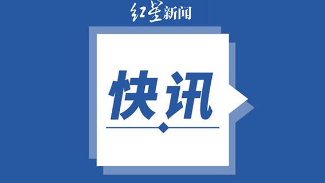 江南全站app网页版登录截图3